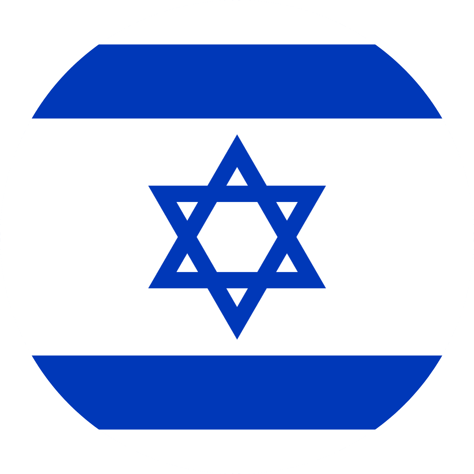 עברית